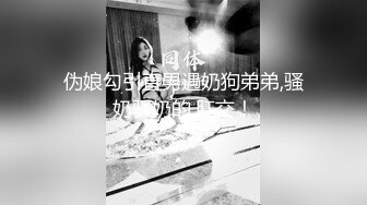 91大神人妻殺手WSRF酒店約會聲音甜美良家G奶少婦 穿著情趣裝主動吃雞巴擡腿給操幹的高潮不斷 太騷了 國語1080P高清