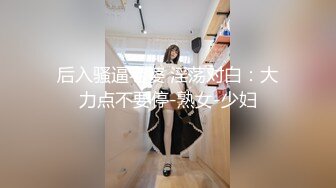 【新片速遞】  高档酒店近距离偷窥制服高跟美女的小黑鲍