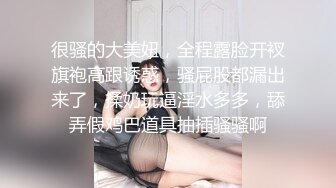  北欧混血酒窝妹子和帅小哥在家激情啪啪，黑色网袜交大屌，假屌按摩器玩弄一番