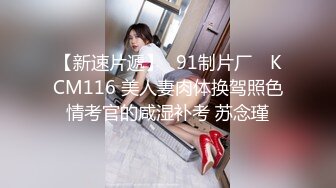 邪恶的房东暗藏摄像头偷窥两个好身材的美女洗完澡换衣服 (4)