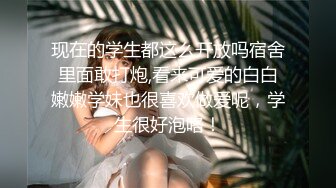 《极品CD魔手外购》神级大师商场极限抄底多位小姐姐裙内，各种透网丁字内裤阴毛外露，白裙骚女无奶罩出门一对车灯清晰可见 (4)