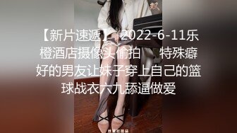   单位女同事老公出差约我上她家玩制服诱惑