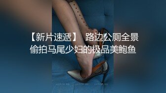 【完整版上】强烈推荐,极品大长腿被狂操几十分钟,惨叫不绝,看过瘾