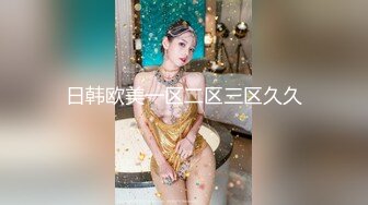  超大眼萌妹子露脸卖力交裹屌无套插入无毛逼逼后入蜜桃臀，特写粉穴