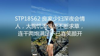  姐夫干小姨子圣诞情趣装眼镜骚女啪啪，揉搓奶子闭眼享受，酸奶抹屌深喉插嘴