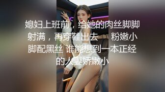 绝世美少女 -Ts苏恩予- 帅哥吃仙女棒，后入黑丝女声，音浪声好骚气！