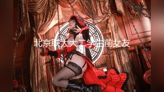 极品美乳人妻『kyara_sss』奶子又大胸型又好看，还特么巨骚，被操的时候喜欢说淫语，巨顶！美乳丰臀超反差10 (1)