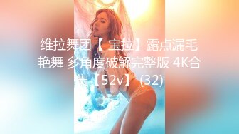 STP25181 【国产AV荣耀??推荐】天美传媒品牌新作TMG02-表哥偷偷下药搞定漂亮小表妹 乱伦操出白浆TMD还内射-吳心語 VIP2209