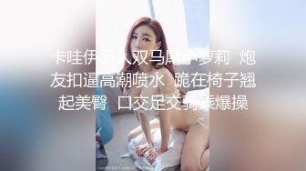 美女小姐姐，酒店寂寞自慰，贫乳无毛骚穴，黑丝美腿，双指插入猛扣穴，手法熟练