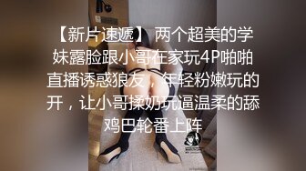  漂亮清纯小姐姐吃鸡啪啪 被大肉棒无套输出 操的香汗淋漓 小贫乳 爆吃精