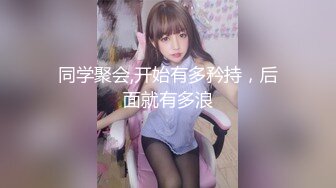 丰腴鲜嫩的漂亮美女 美臀秀乳 香草喵露露 无路可退 秘密搜查官