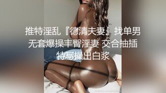 ❤️淫欲反差美少女❤️可爱小loli被哥哥拉到楼梯间爆操紧张刺激无套中出内射小骚夹着精液真空出门流了一地