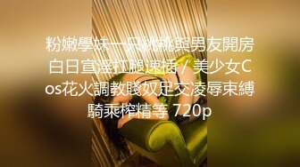 【推特女神】超高颜值女神（苏妄言）大尺度私拍道具插B，粉红的身材透着淫荡的洞穴，美妙呻吟过七夕