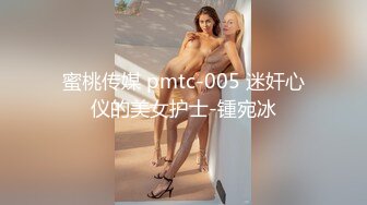 唐安琪内部私购 NO.003 黑色短裙写真