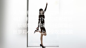 国产AV 果冻传媒 网贷 逾期无钱还 青春胴体来抵债 李茹