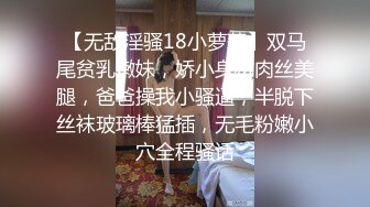 无水印10/7 老公让自己老婆去偷情粗大屌爆插菊花肥唇骚穴湿哒哒VIP1196