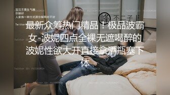  给老婆约个单男 家里床上操，又长又粗的大黑巴、上阵，媳妇脸上的表情好享受，被顶到花心般的滋润