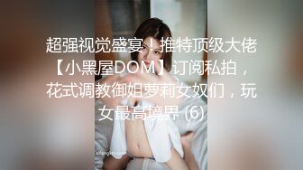  赵公子探花大奶骚女技师，推背按摩舔菊，服务很周到，完一顿爆操