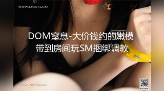 福州反差大学生女上位疯狂扭动