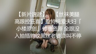 【新片速遞】极品娇小身材却很骚小美女 ，情趣制服大战面罩男 ，撩起裙子自摸小穴 ，骑乘进出爆插 ，边操边自己揉搓阴蒂