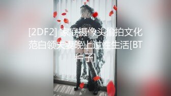 【国产版】[DB-019]湘湘 珍珠壱番屋-仕女按摩初体验 渡边传媒 x 麻豆传媒映画