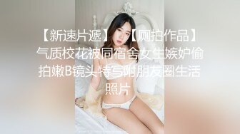 高端泄密流出❤️极品眼镜反差婊大学生美女陈丽梅被金主爸爸调教骚母狗嘴里含假屌小鸡巴插骚逼表情痛苦