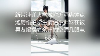 【新片速遞 】黑丝大奶轻熟女 穿着情趣内衣约会大鸡吧眼镜小伙 操逼真猛 小骚逼今天又吃饱了 骚叫不停 稀毛鲍鱼粉嫩 