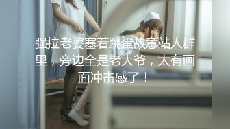 【新片速遞】商场偷拍丰腴熟女谁能告诉我❤️她穿的是骚丁还是无内？