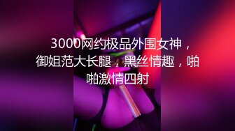 【爆乳女神重磅核弹】高铁紫薇女神『Naomi』高价解锁 温泉里阴部内射 第一次连续肛交中出性爱