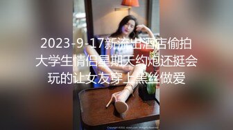 XSJKY-005 李娜娜 父女的秘密教育 养儿育女性爱教育 性视界传媒