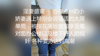 最新流出福利，NTR骚妻性感极品崇黑讨黑BBC女神【爱已婚少妇】私拍，被黑驴屌花式爆肏3P生猛，国屌已经满足不了 (9)