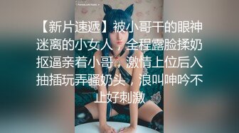 强奸魔迷翻漂亮的美女模特??各种姿势把玩她的小嫩B