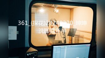 【香蕉视频】xjx-0104 诱骗盲女 激情性爱