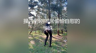 《极品反差淫妻私拍》模特身材一字马极品娇妻【性爱猫】订阅，各种黄色剧情大片，户外群P乱伦勾引，都是高质量值得欣赏 (3)