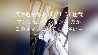 极品00年萝莉女神『苏苏』约操闺蜜小表弟啪啪，玉女萝莉范十足，无套骑乘白浆四溢，口爆射嘴里