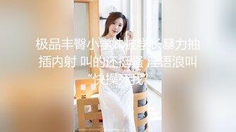  新鲜出炉乐橙酒店偷拍 小哥深夜约炮极品身材疑似酒吧女DJ开房各种体位六九式啪啪