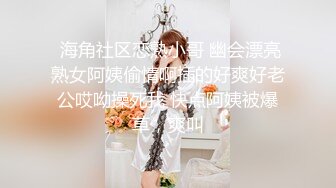 【失恋的妹妹】超嫩小女孩! 4p前后夹击~肉嘴插穴丝袜足交 ~刺激! 第二弹 (2)