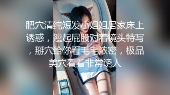  极品嫩妹女友贫乳蜜桃臀纤细母狗骚女友奶茶啪啪交私拍流出 无套抽插嫩穴紧致