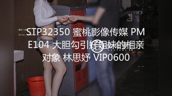 STP28804 國產AV 麻麻傳媒 MT017 我的失語妹妹 憨憨 VIP0600