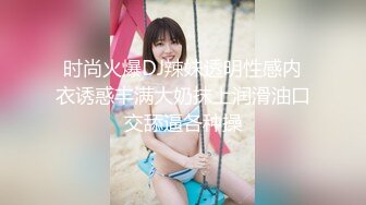 极品包臀裙妹子换上制服啪啪69舔逼上位骑乘性感翘臀自己动