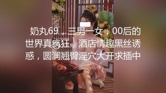 清纯校园风！【樱岛麻衣】长腿女神~骚舞诱惑~掰穴柔逼道具，自慰喷水，肤白貌美真勾人 (2)