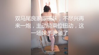 STP25568 【牛仔裤性感小姐姐】情趣内裤，半脱下裤子操逼，抓起JB吸吮，扶着炮架怼小穴，上位骑乘扭腰猛坐，大屁股搞得舒服