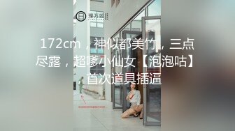 全程对话精彩，一镜到底究极反差露脸高素质高学历小姐姐约炮，大肥臀肉感十足，无套内射