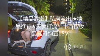 极品爆乳G奶【木木森】现役麻豆AV超人气女优沈芯语极品无毛鲍鱼