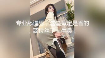 吉林 岳欣悦 以一战六，三个洞都被塞的满满的，爱玩的女生永远不缺大鸡巴操