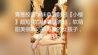 抖音秀人当红模特，美桃酱万元定制自慰 (2)