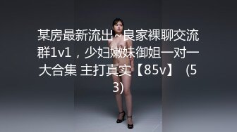 ❤️可爱萝莉萌妹❤️软萌乖巧小可爱【MM甜】白皙极品萝莉小母狗 拉上几个同款骚逼闺蜜叠罗操， 粉嫩小穴让人流口水