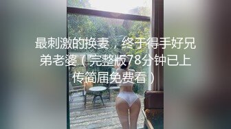 【极品淫娃学妹】鸡教练 网黄摄影师专属学妹玩物 魔女OL娘迷奸肥宅室友 淫丝洛丽塔犹如充气娃娃 爆艹蜜穴榨射