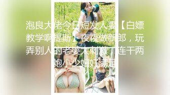  最近火爆高颜值网红美女抖娘利世最新定制新作-JK制服超诱惑