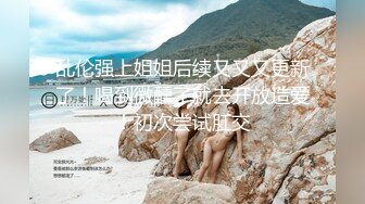 【绿帽淫妻性爱轰趴】极品母狗『Cute』多人淫乱性爱轰趴 淫女与群男性爱啪啪 场面一度失控 (1)